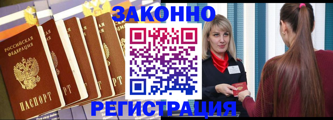 форма 3 в Новосибирске